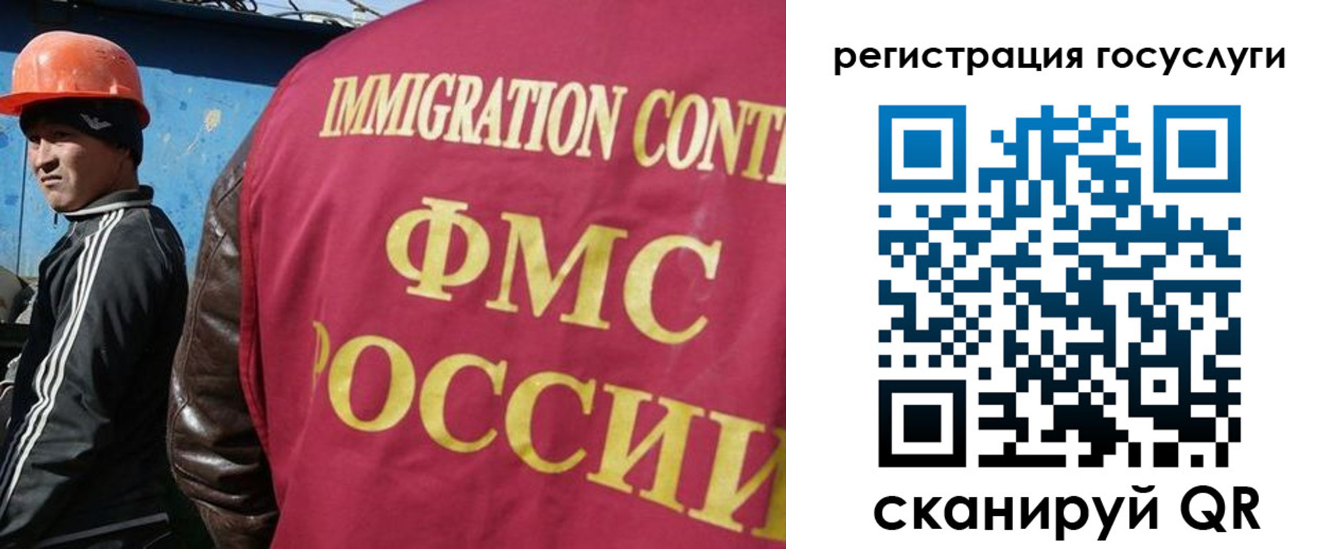 временная регистрация надежно в Чернушке