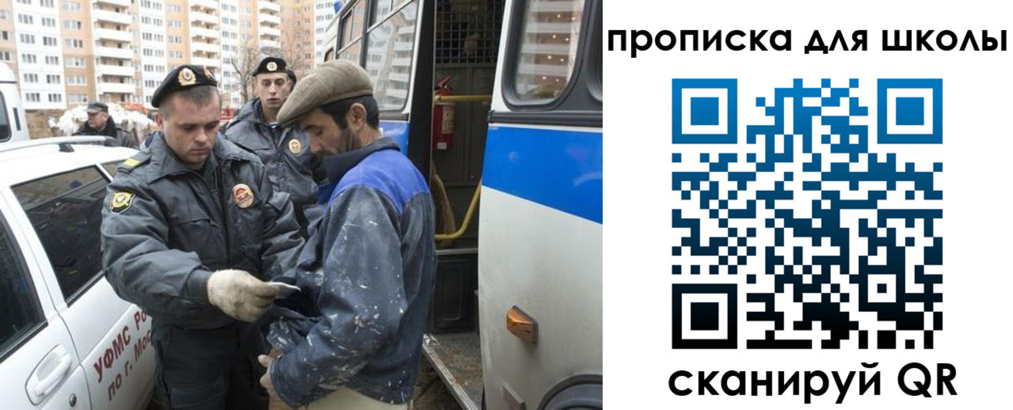 прописка ребенка в Чернушке