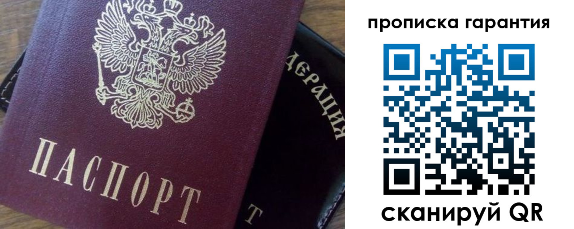 временная регистрация адрес в Чернушке